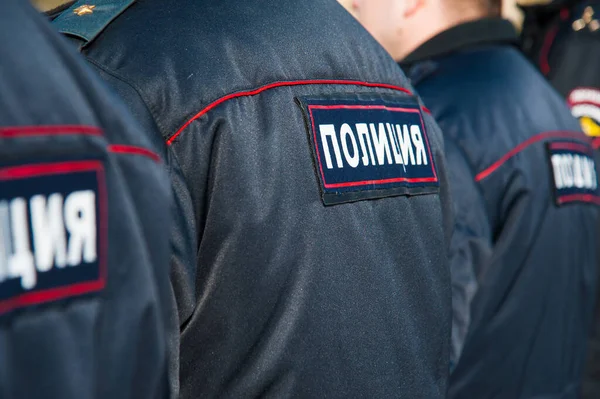 Russian police officers in uniform. Text in russian: \