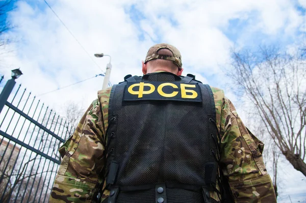 Servizio Sicurezza Federale Ufficiale Fsb Russo Equipaggiamento Assalto — Foto Stock