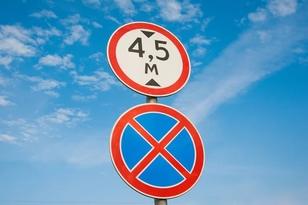 Stop Verkeersbord Voorkomen Dat Auto Parkeren — Stockfoto