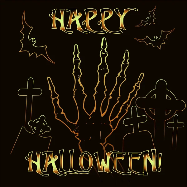 Tarjeta Invitación Halloween Feliz Con Mano Zombie Ilustración Vectorial — Vector de stock