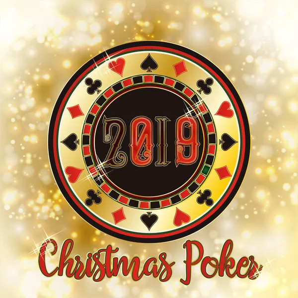 圣诞扑克芯片 新的2019年背景 矢量插图 — 图库矢量图片
