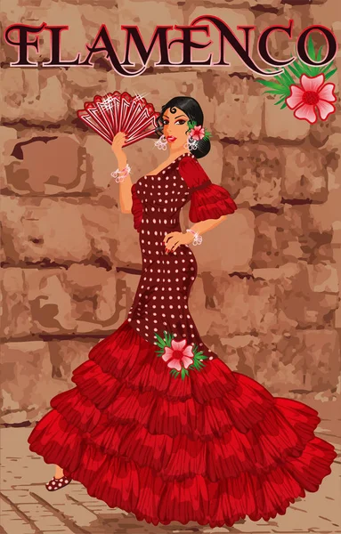 Spanska Flamenco Flicka Med Fläkt Gratulationskort Vektorillustration — Stock vektor