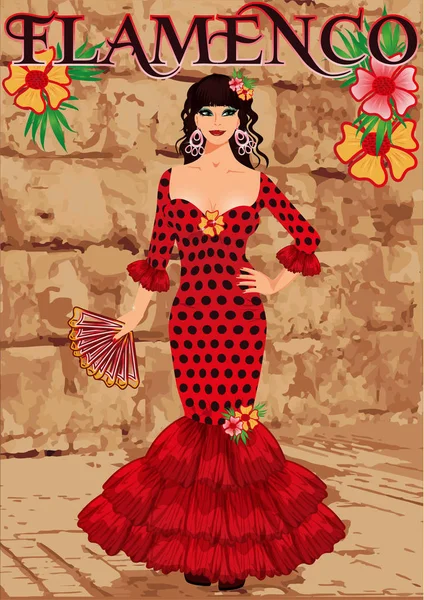 Eleganta Spanska Flamenco Dansare Flicka Vektorillustration — Stock vektor