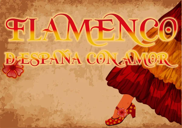 Affiche Invitation Fête Flamenco Aux Couleurs Drapeau Espagnol Illustration Vectorielle — Image vectorielle