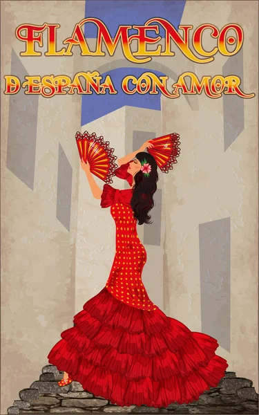 Flamenco España Con Amor Hermosa Bailarina Española Con Abanicos Ilustración — Vector de stock