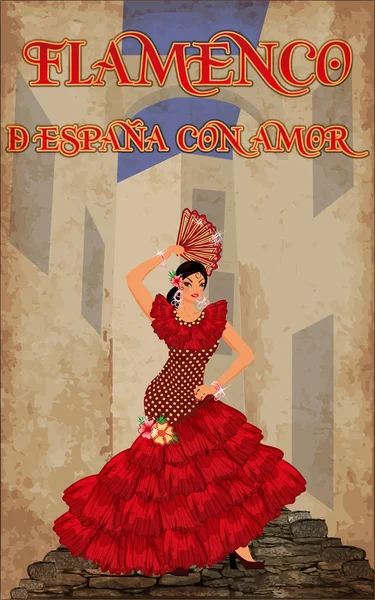 Flamenco España Con Amor Chica Española Joven Bailando Calle Ilustración — Archivo Imágenes Vectoriales