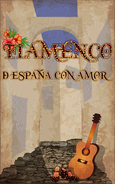 Фламенко Испании Любовью Пригласительная Карта Испанской Гитарой Векторная Иллюстрация — стоковый вектор