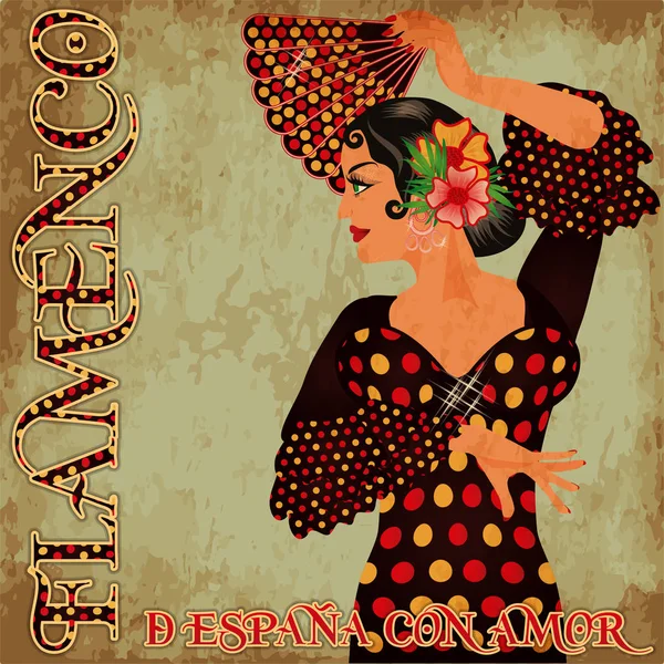 Flamenco Hiszpanii Miłości Zaproszenie Taniec Hiszpański Dziewczyna Wentylator Ilustracji Wektorowych — Wektor stockowy