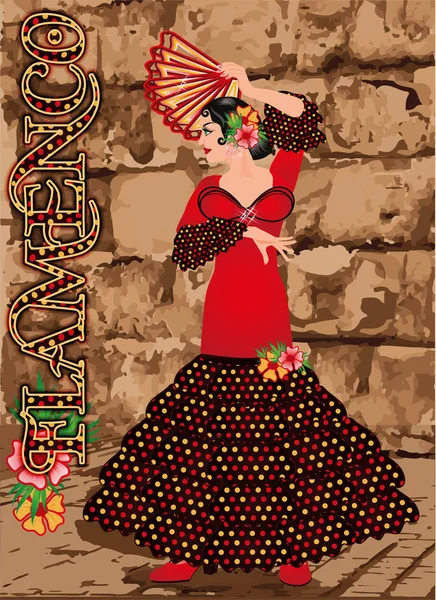 Flamenco Elegante Espanhola Dançarina Flamenco Menina Ilustração Vetorial —  Vetores de Stock