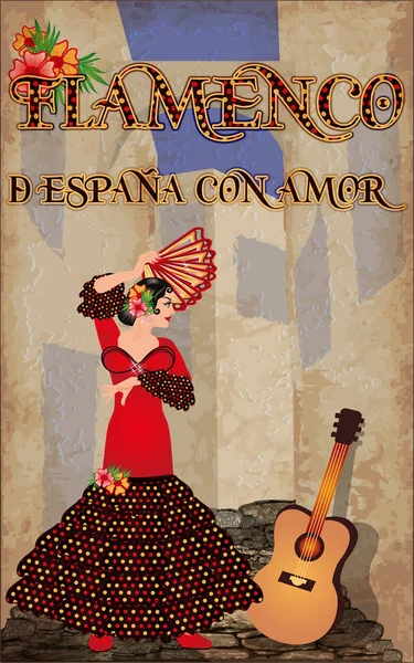 弗拉门戈 来自西班牙与爱 邀请卡与跳舞西班牙女孩和吉他 向量例证 — 图库矢量图片
