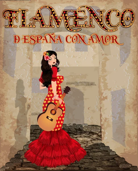 弗拉门戈 来自西班牙的爱 节日卡片与西班牙女孩和吉他 向量例证 — 图库矢量图片