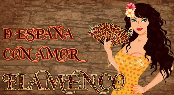 Flamenco Translation Spain Love Spanish Girl Fan Invitation Card Vector — Stock Vector