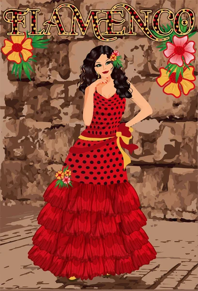 Flamenco Bailarina Española Tarjeta Invitación Vacaciones Ilustración Vectorial — Vector de stock