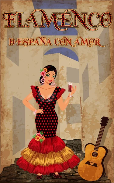 Flamenco Translation はスペインから 愛を込めて ワイングラスとフラメンコ ギターでスペインの女の子ベクトル イラスト — ストックベクタ