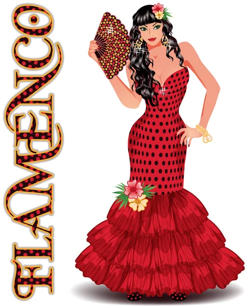 Flamenco Bailarina Española Con Abanico Ilustración Vectorial — Archivo Imágenes Vectoriales