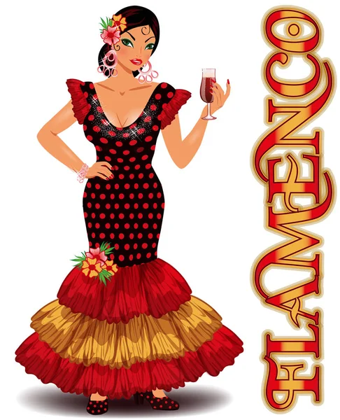 Flamenco Eleganta Flamenco Flicka Och Spanskt Vin Vektorillustration — Stock vektor