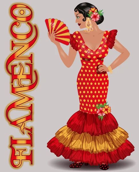 Flamenco Hiszpański Taniec Wentylatora Dziewczyna Flamenco Ilustracja Wektorowa — Wektor stockowy
