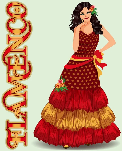 Flamenco Danseuse Espagnole Robe Flamenco Illustration Vectorielle — Image vectorielle