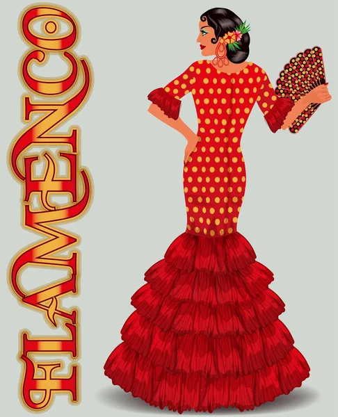 Flamenco Menina Espanhola Elegante Cartão Festa Flamenco Ilustração Vetorial —  Vetores de Stock