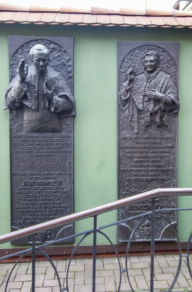 Krakow Poland August 2018 Plaques Commemorating Stay Pope John Paul — Stock Photo, Image