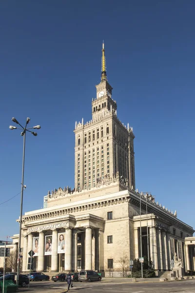 Warschau Polen Februar 2019 Palast Der Kultur Und Wissenschaft Das — Stockfoto
