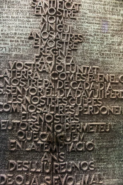 Barselona, İspanya, 22 Haziran 2019: Sagrada Familia'nın Fragmanı 