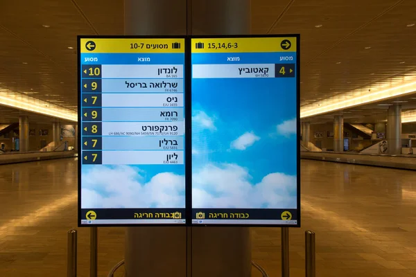Tel Aviv Israel Ιανουαρίου 2020 Πινακίδες Αριθμού Σημείο Παραλαβής Αποσκευών — Φωτογραφία Αρχείου
