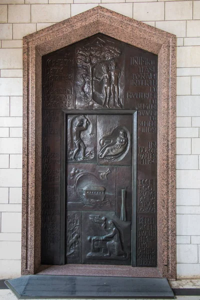 Πόρτα Της Βασιλικής Του Ευαγγελισμού Στη Ναζαρέτ Ισραήλ — Φωτογραφία Αρχείου