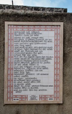 Ein Kerem, İsrail, 28 Ocak 2020: Kudüs yakınlarındaki eski Ein Karem köyünde, Aziz Yahya 'nın Doğumu Kilisesi' nin (St. John in the Mounts) duvarındaki seramik tabakta Zacharias 'ın duasının metni, I