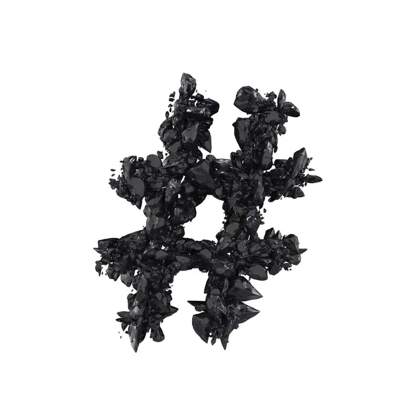 Símbolo Obsidiana Negra Aislado Sobre Fondo Blanco — Foto de Stock