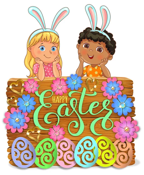 Easter Bright Wooden Banner Design Paper Flowers Lace Kids — Stock Vector