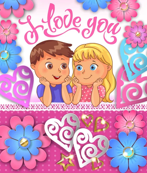 Love You Cute Children Postcard Vector Eps10 — Stock Vector