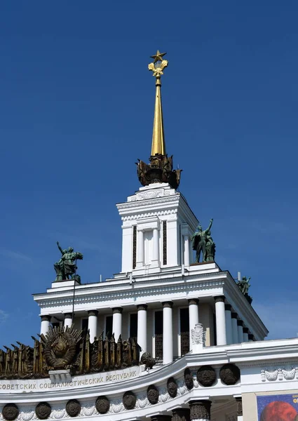 Moskova, Rusya - 26 Haziran 2016: Görünüm sergi merkezi Moskova'da Rusya halkları 