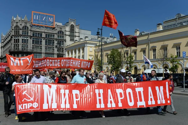 La colonna del partito comunista è al centro di Mosca in una manifestazione dedicata al Giorno della Vittoria . — Foto Stock