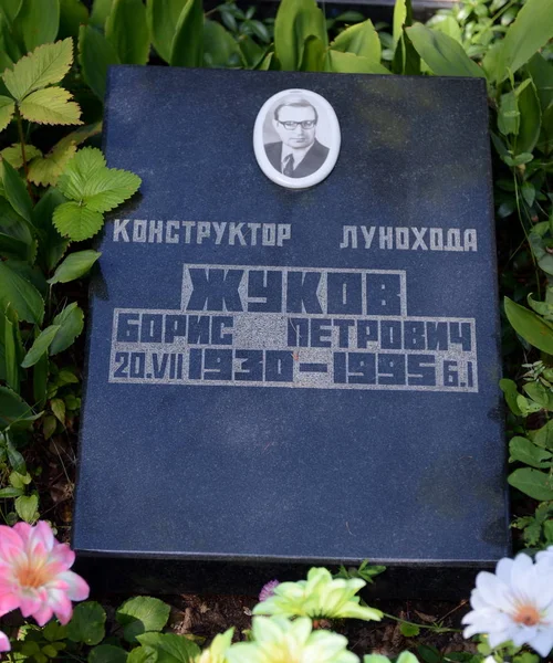 Hrob jeden z návrhářů Boris Zhukov Lunochod na Novoděvičím hřbitově v Moskvě. — Stock fotografie