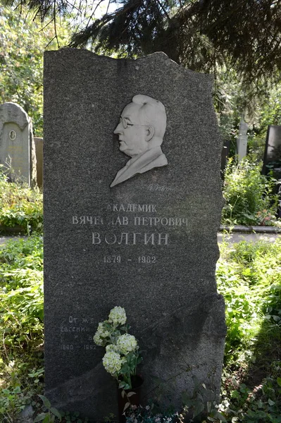 モスクワのノヴォデヴィチ女子墓地に学士院会員ヴャチェスラフたにの記念碑. — ストック写真