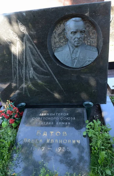 Tumba del General del Ejército Pavel Batov en el Cementerio Novodevichy en Moscú . — Foto de Stock