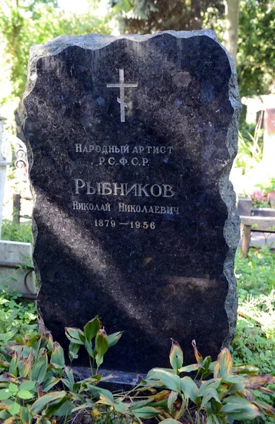 Das Grab des Theater- und Filmschauspielers Nikola Rybnikow auf dem Nowodewitschij-Friedhof in Moskau. — Stockfoto