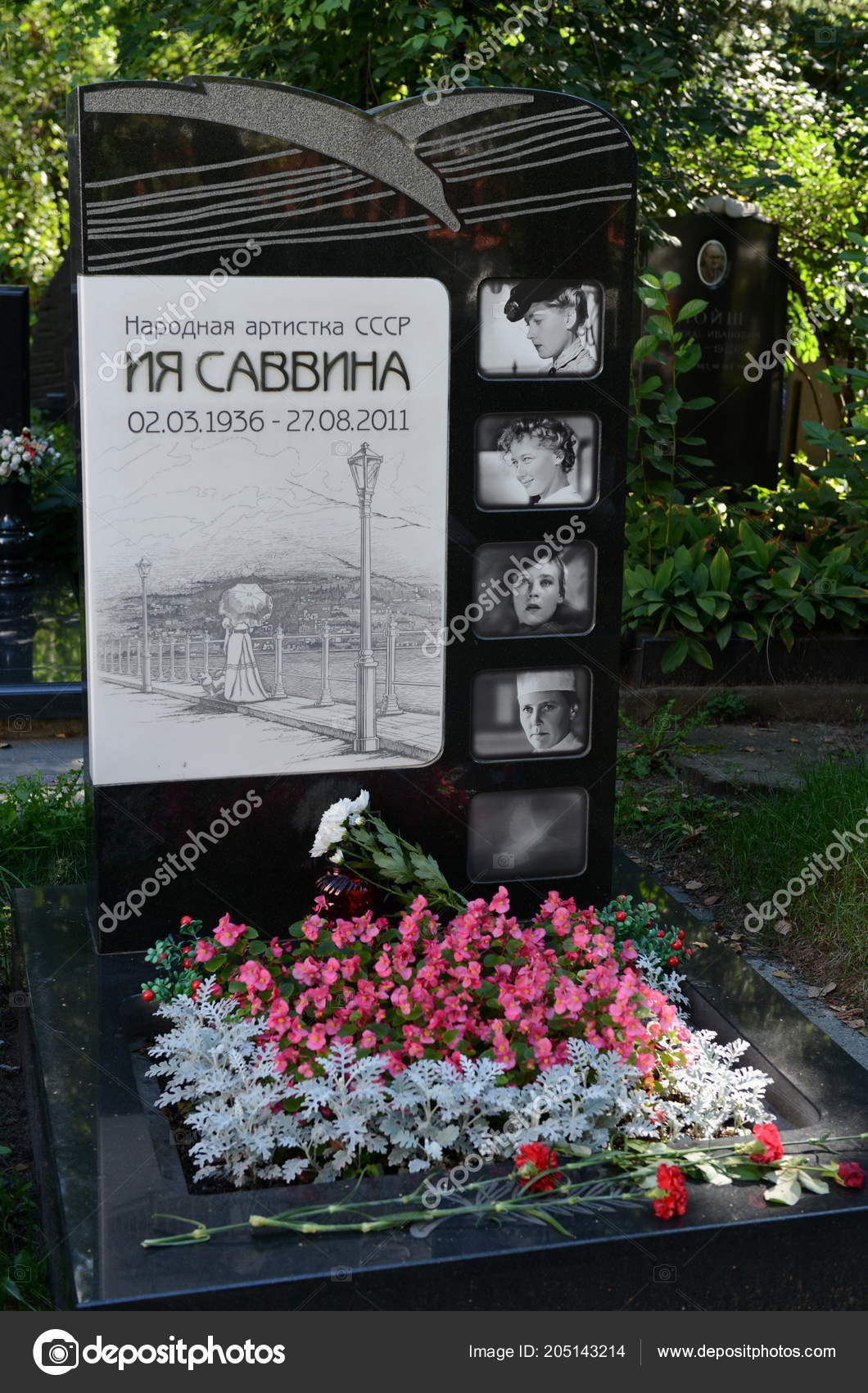 Могила Ии Саввиной Фото