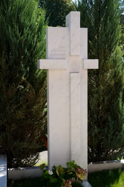 Das Grab des Volkskünstlers von ussr oleg jankowski auf dem Nowodewitschij-Friedhof in Moskau. — Stockfoto