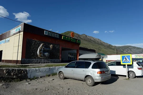 Tienda de comestibles y farmacia en el centro del pueblo de Aktash. República de Altai — Foto de Stock