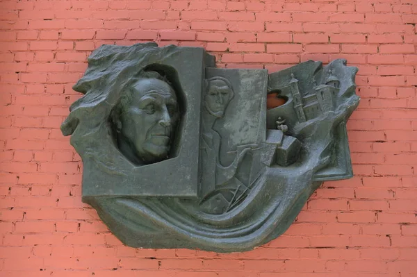 Bas-relief on the wall of the Art Center of Marc Chagall in Vitebsk — Stock Photo, Image