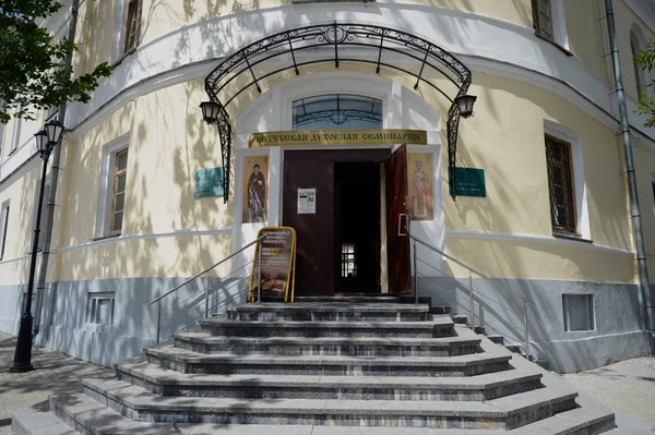 Le bâtiment du Séminaire Théologique Orthodoxe de Vitebsk — Photo