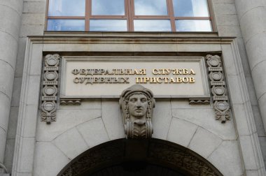 Moskova, Rusya - 23 Ağustos 2018: Moskova Kuznetsky en Federal icra hizmet binası