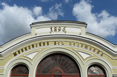  Moskova House Kuznetsky en Moskova'da sanatçılarının