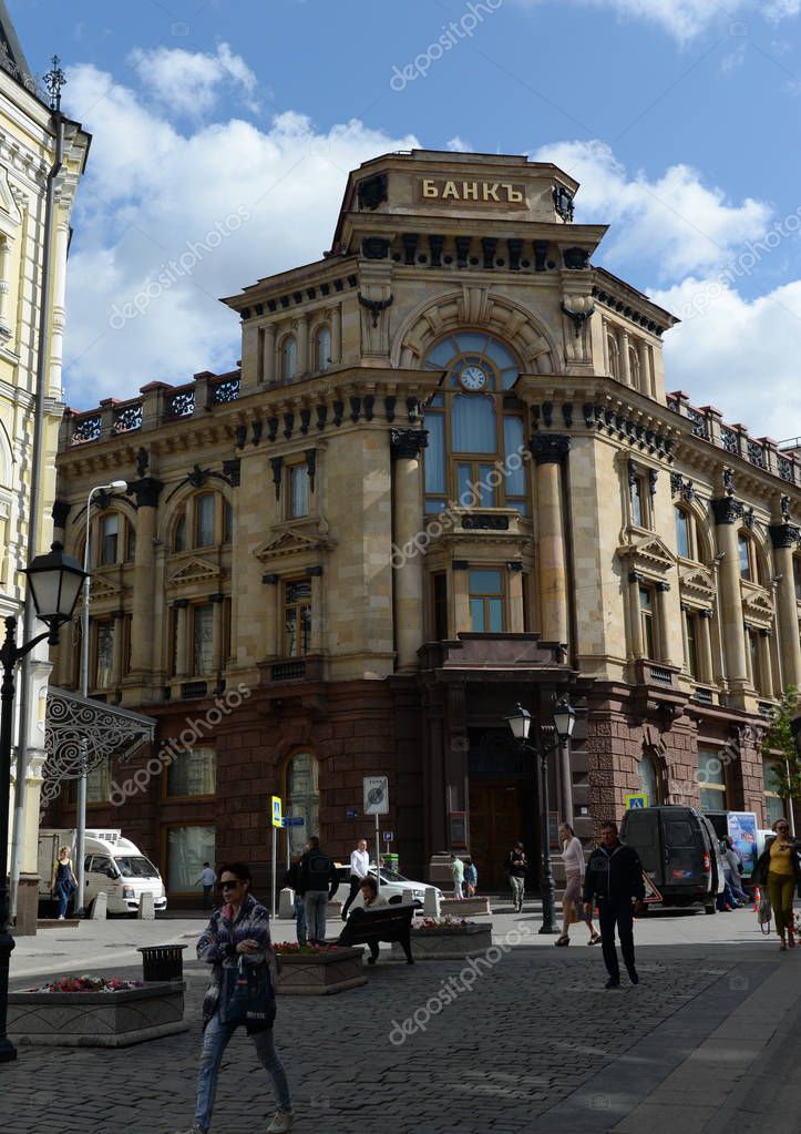 MOSCOW, RUSSIA - AUGUST 23, 2018: Old Bank building on Rozhdestvenka street in Moscow