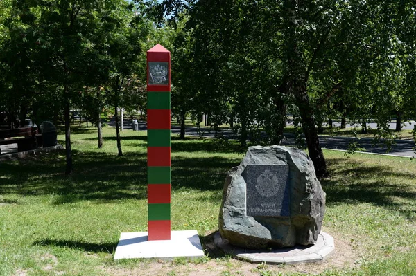 Moskau Russland Juni 2018 Denkmal Für Den Russischen Grenzschutz Auf — Stockfoto