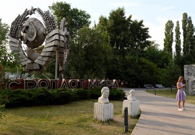  Moscow, Rusya Federasyonu - 29 Haziran 2018: Stella arması 