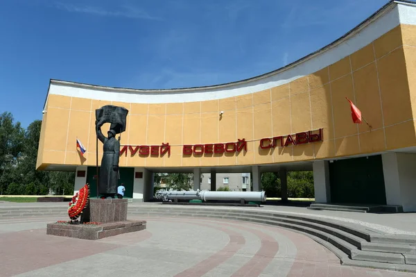 Museum of military glory in Yaroslavl — Stock Photo, Image