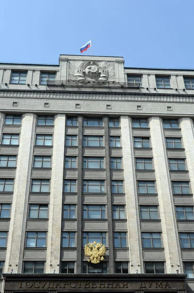 El edificio de la Duma Estatal de la Federación Rusa en Moscú, en Okhotny Ryad — Foto de Stock